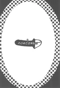 (Puniket 10) [Kisaradudou (Kisaradu)] Hevi-Ichigo (Ichigo Mashimaro)