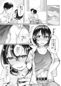 (C90) [Inarizushi (Omecho)] Ase de Nureta Shousetsu