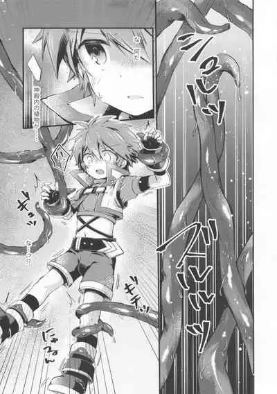 (C97) [Kagayaku Hoshizuna (Miyu)] trap (Tartaros)