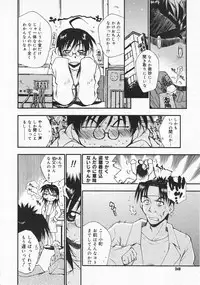 Comic Megastore 2001-04