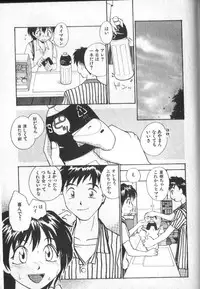 [RaTe] Kami-sama no Iu Toori