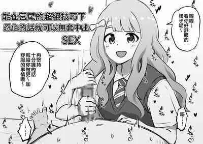 Okiha