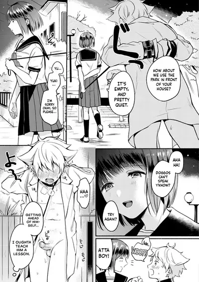 Shujuu Stroll | Master Servant Stroll
