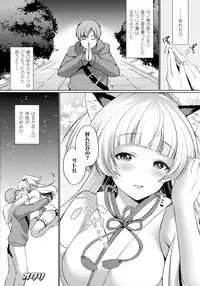 COMIC Unreal 2016-10 Vol. 63