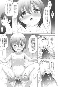 [Tanimachi Maid] Ichigo Extreme
