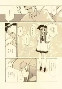 [INKPOT (Oyari Ashito)] D+COLLECTION