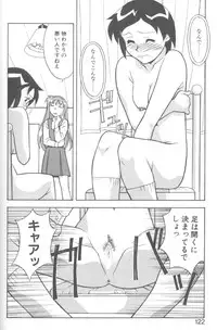 [Yanagi Masashi] H!