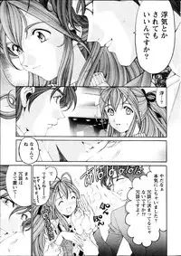 Monthly Vitaman 2013-09