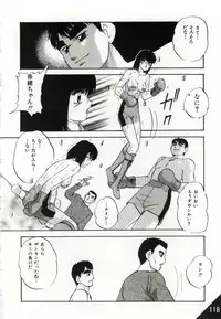 [Kazusa Shima] Kago no Naka no Kotori-tachi