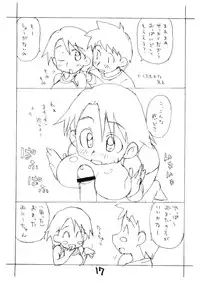 [Okosama Lunch] Okosama Puren Selection vol.4