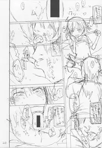 (C91) [Arekusa Thunder (Arekusa Mahone)] Tonari no Mako-chan Vol. 1.5