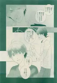 Chara 2015-04