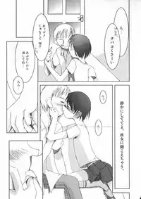 [Anthology] COMIC ShotaKING Vol. 1