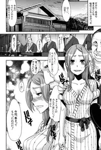 [ShindoL] TSF Monogatari