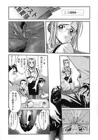 [Okada Matsuoka] Milk Server