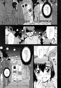 COMIC Mugen Tensei 2018-10 [Digital]