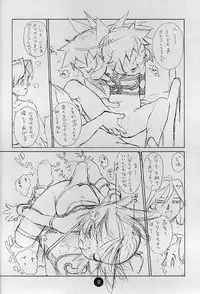 [CAPTAIN SANTA (Shinkaida Tetsuyarou)] Poison Kiss