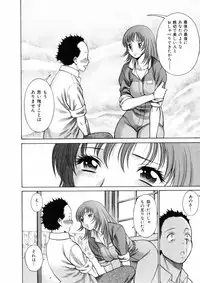 [Tamaki Nozomu] Hataraku Megami-sama