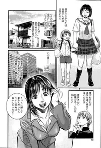 COMIC SIGMA 2015-03
