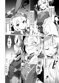 Kotohana