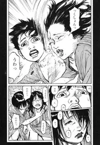 [Koutarou Ookoshi] Conjoined Paradise