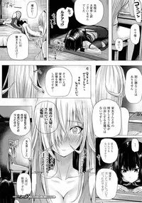 COMIC Unreal 2016-10 Vol. 63