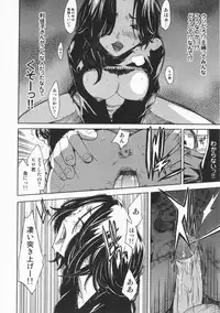 [Kentarou] Mix Love Juice