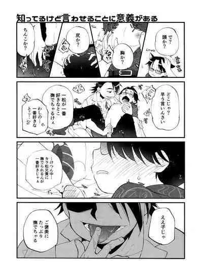 Aniki Dedicated Nyan Nyan Club