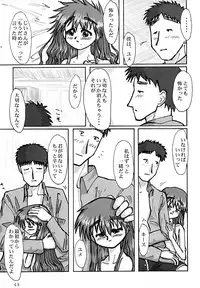 (COMITIA57) [MECHANICAL PENCIL (Various)] Koi Monogatari