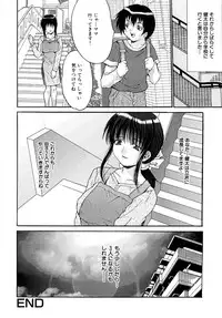 [Oyama Yasunaga] Shoujo Idol Goukan