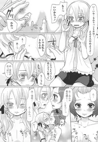 [Anthology] Kawai Sugiru Boku