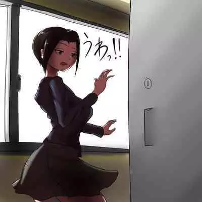 anaru kaidan-shu