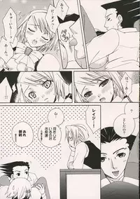 (SUPER10) [Pastel White (Okahara Meg.)] Aigan Kenji (Ace Attorney)