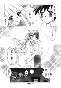 [Tanimura Marika] Shoujo Zokusei - Girls attribute