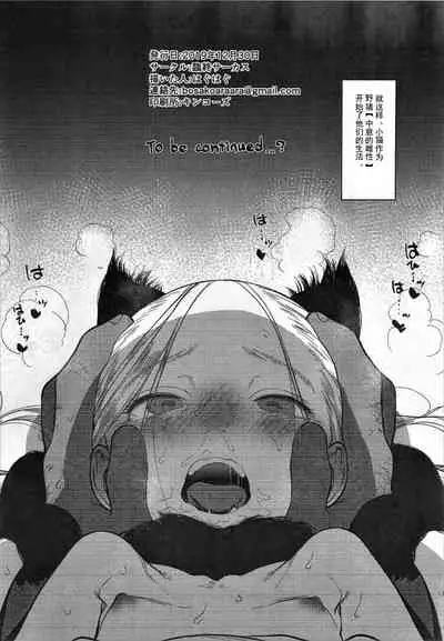 C97 Copy-bon