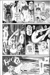 [John K. Pe-ta] Dono Ana demo Kimochi Ii [Chinese]