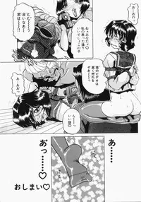 [Roy Tong-koh] INJUKI
