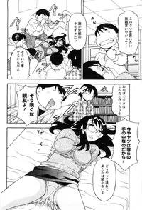 [Yanagi Masashi] Sonna koto shicha Ramee!