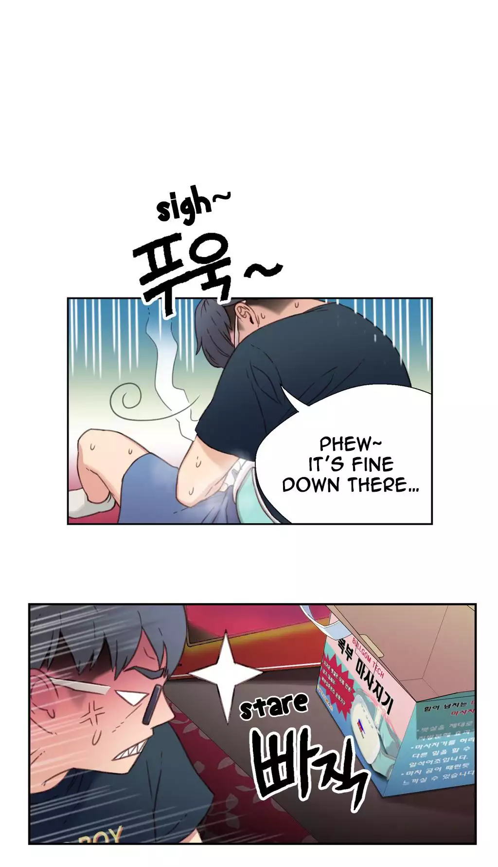 Sweet Guy Ch. 1-47