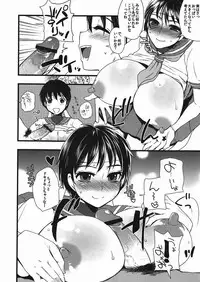 (C80) [Sarurururu (Doru Riheko)] DUPCUP (CAPCOM)