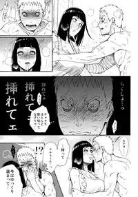 Meshiagare