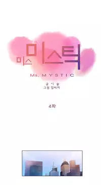 Miss Mystic Ch.1-23 (English) (Ongoing)