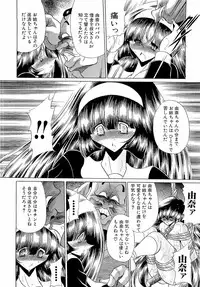 [Horikawa Gorou] Haramu Made Okashite Kudasai