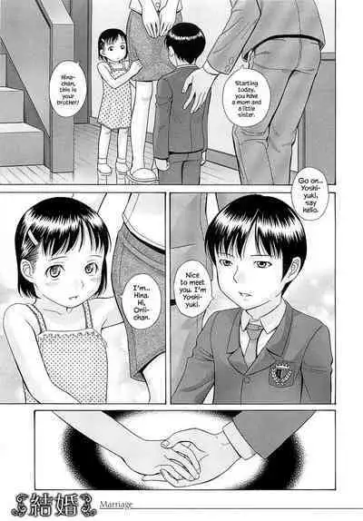 Mizuno Rina