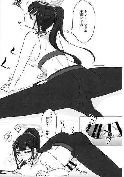 (Futaket 30) [Mishikan Obake (Kyuu)] Futanari Akaibu! (Blue Archive)