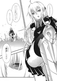 (COMIC1☆5) [DAIVE (KOU)] DEREAPER