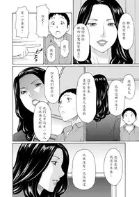 [Takasugi Kou] Madam Palace [Chinese] [魔劍个人汉化] [Digital]