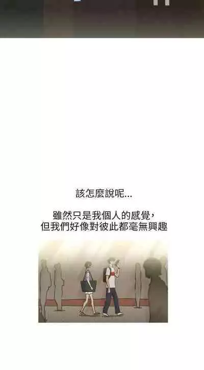 蛇精潮穴 1-31