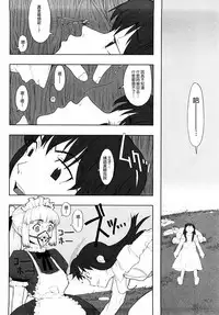 Load of Trash Kanzenban Ch. 1-18