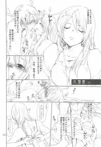 [Bakugeki Monkeys (Inugami Naoyuki)] Tsumeawase Soushuuhen (Various)